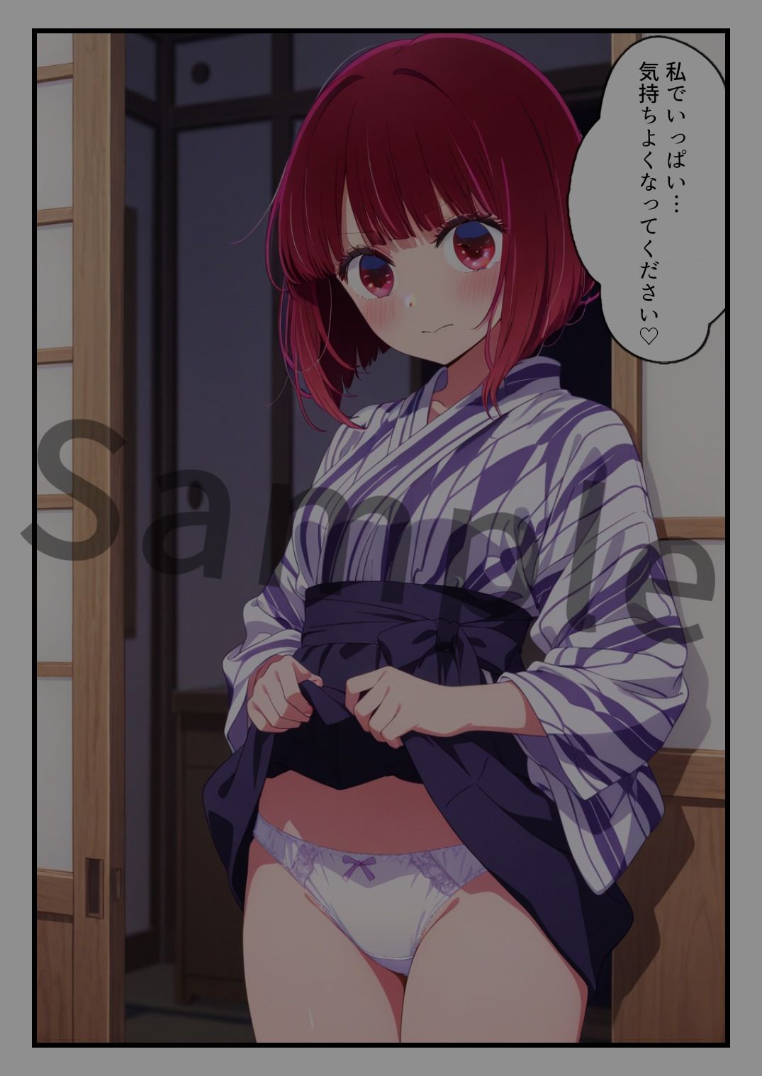 仕事が減少してきたあの元人気子○が夜の接待で仕事をもらおうとする話 サンプル3ページ目