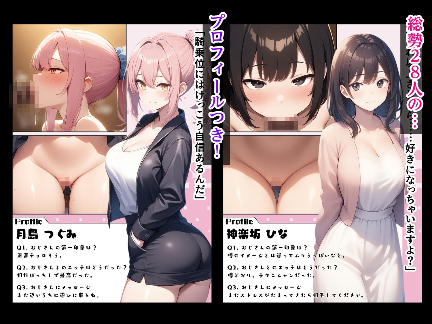 即オチ家出少女〜行き場のない女の子を拾ってヤラせてもらう〜 サンプル7ページ目