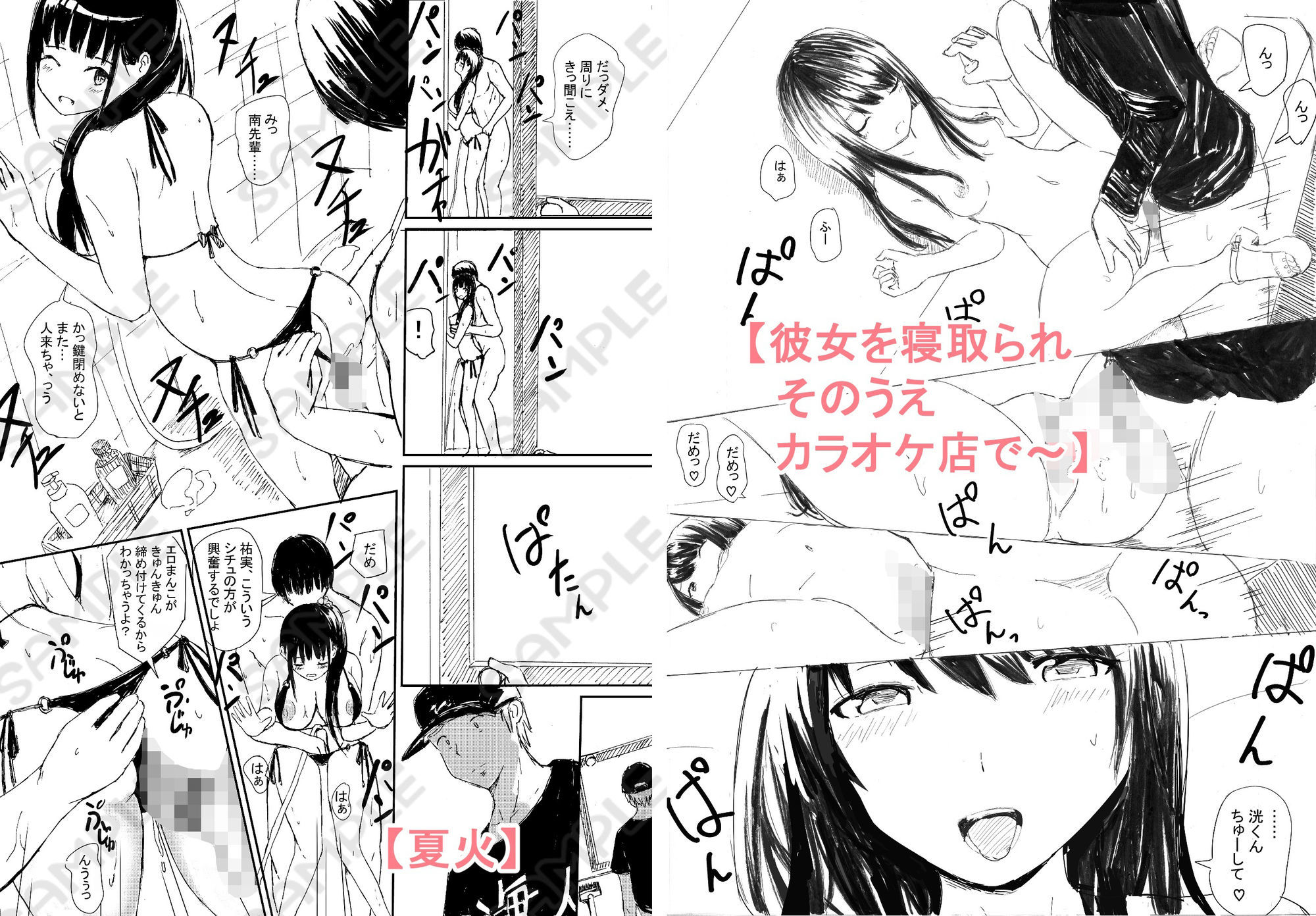5周年大全集  2020-2025 サンプル8ページ目