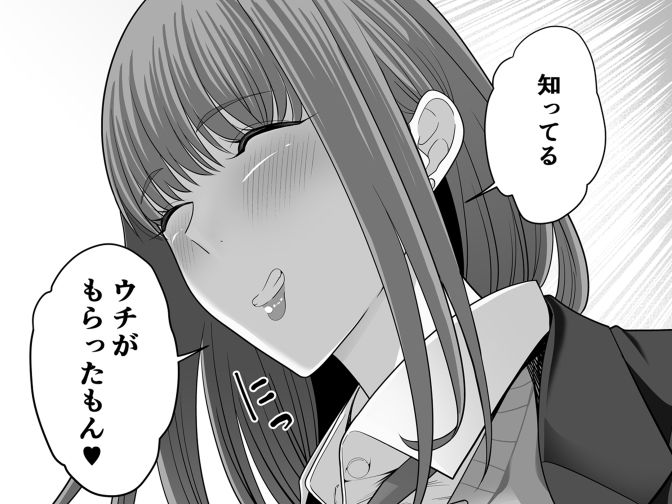 先パイにちゃんと好きって言えばよかった話3 サンプル9ページ目