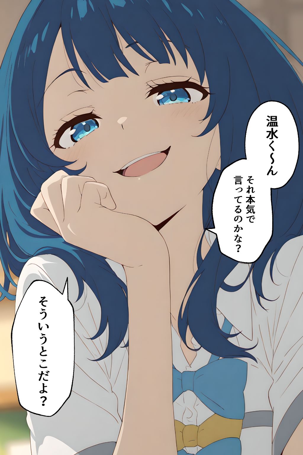 八奈見さん？感じないって言ったよね？ サンプル1ページ目