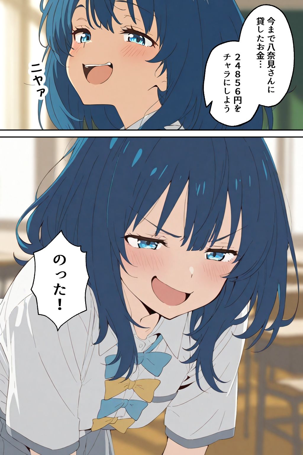 八奈見さん？感じないって言ったよね？ サンプル7ページ目