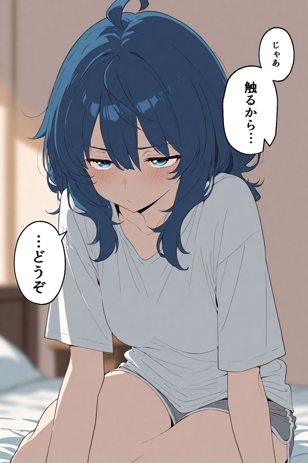 八奈見さん？感じないって言ったよね？ サンプル9ページ目