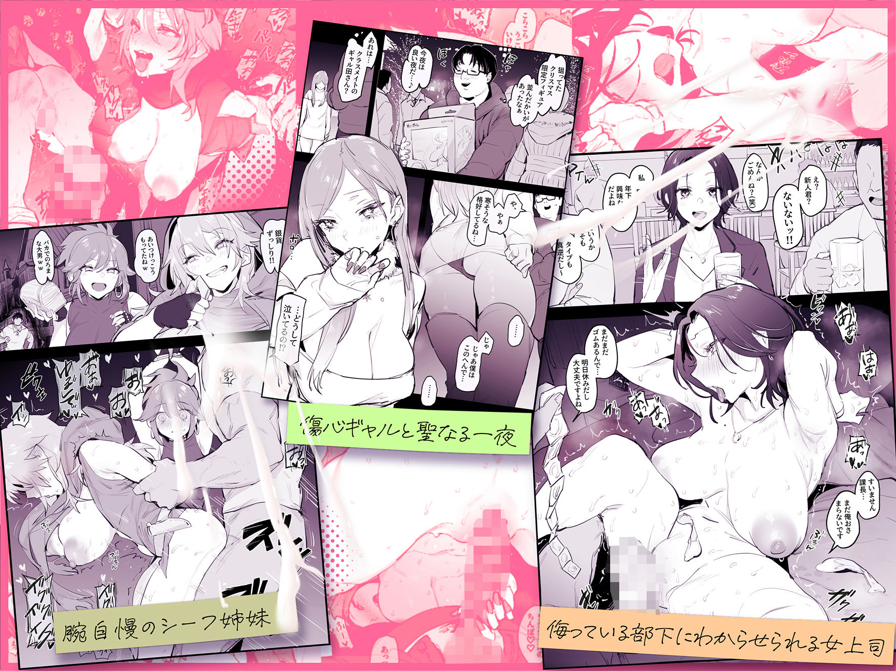 ぽりうれたん短編集-蜜- サンプル5ページ目