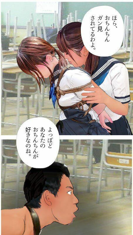 ＜漫画と朗読セット＞男の娘漫画「セーラー服SM短編マンガ集」 サンプル7ページ目