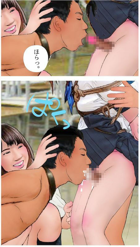 ＜漫画と朗読セット＞男の娘漫画「セーラー服SM短編マンガ集」 サンプル8ページ目