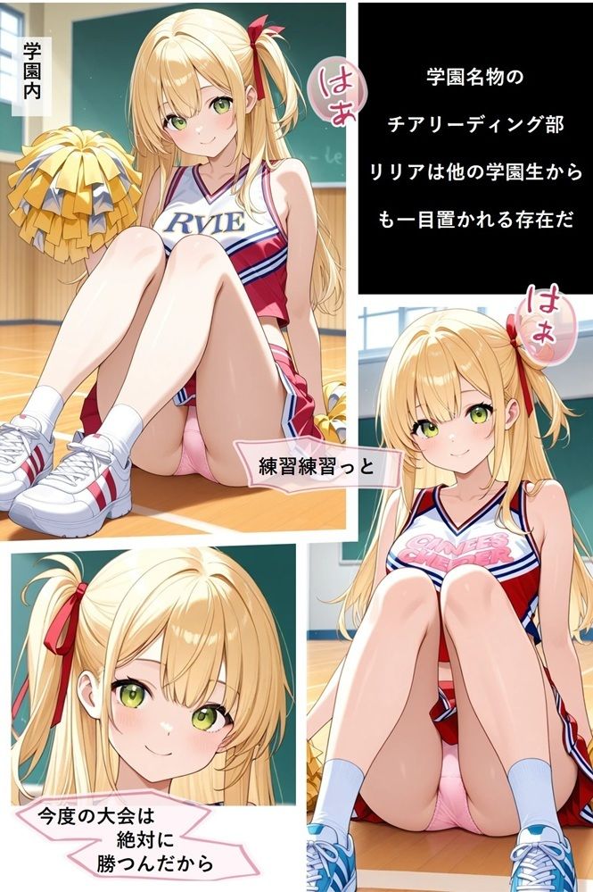 学園アイドルの夢と現実 サンプル7ページ目