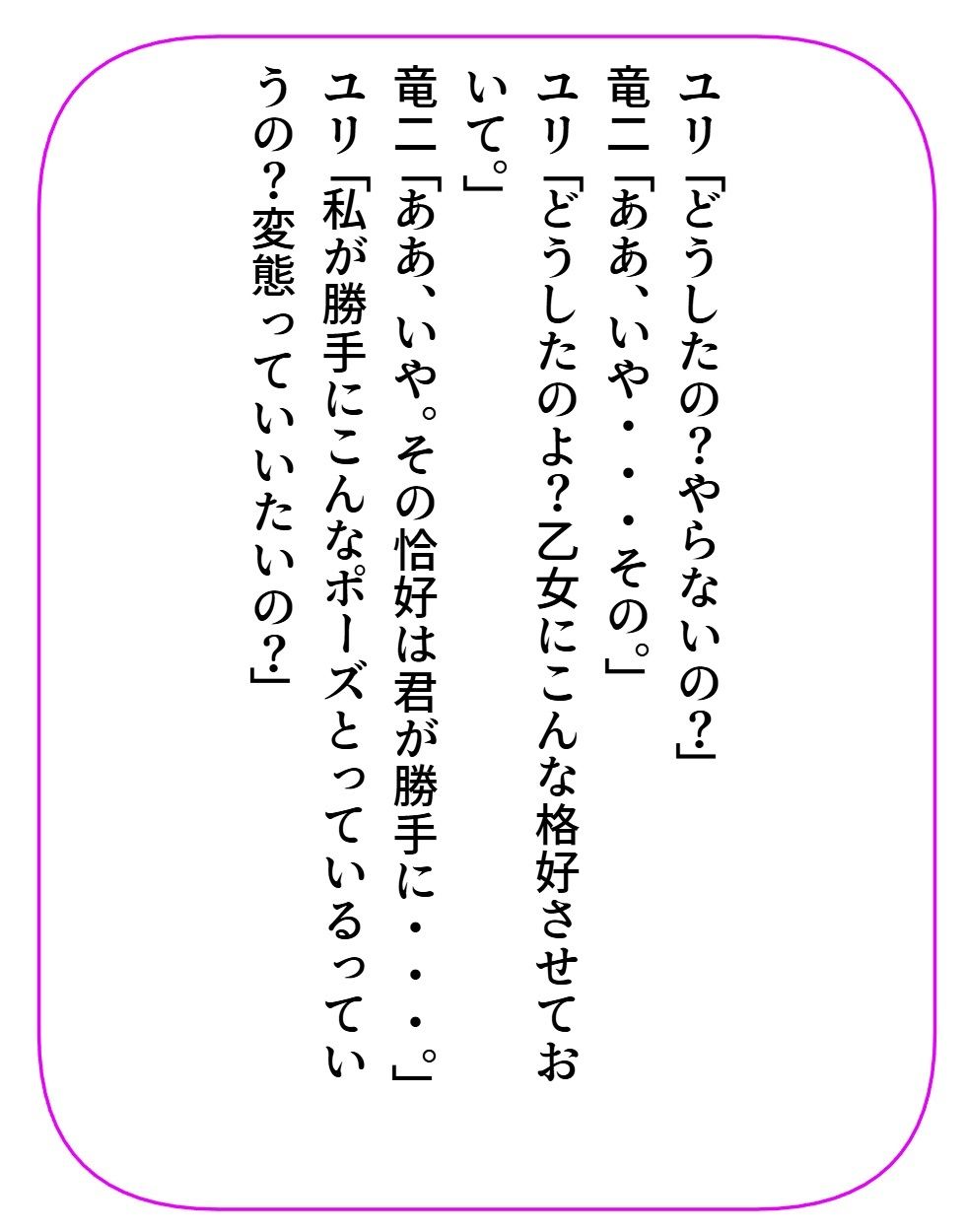 異世界風俗7＋おまけ（5話） サンプル1ページ目