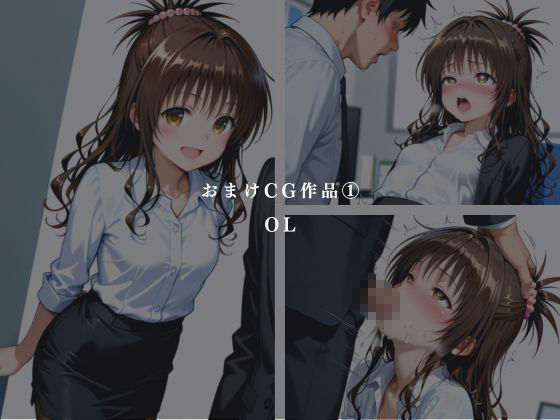 支配の尋問室  -女スパイ 人格崩壊- サンプル6ページ目