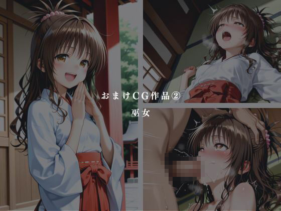 支配の尋問室  -女スパイ 人格崩壊- サンプル7ページ目