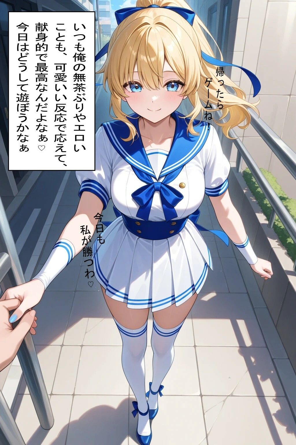 青春メモリー 2  （はーと）献身彼女（メイドver）（はーと） サンプル1ページ目