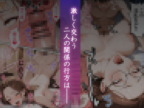 妻を寝取って下さいと頼まれた話 サンプル10ページ目