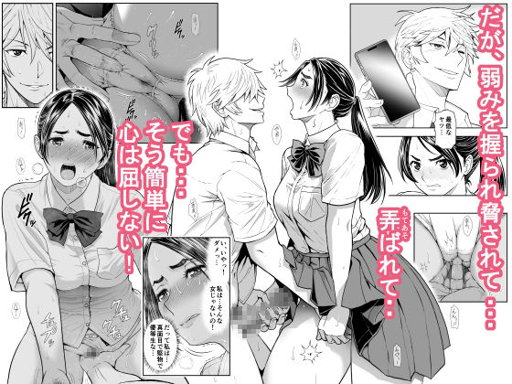 桜まん開！！ 恋せよ乙女！！ サンプル5ページ目