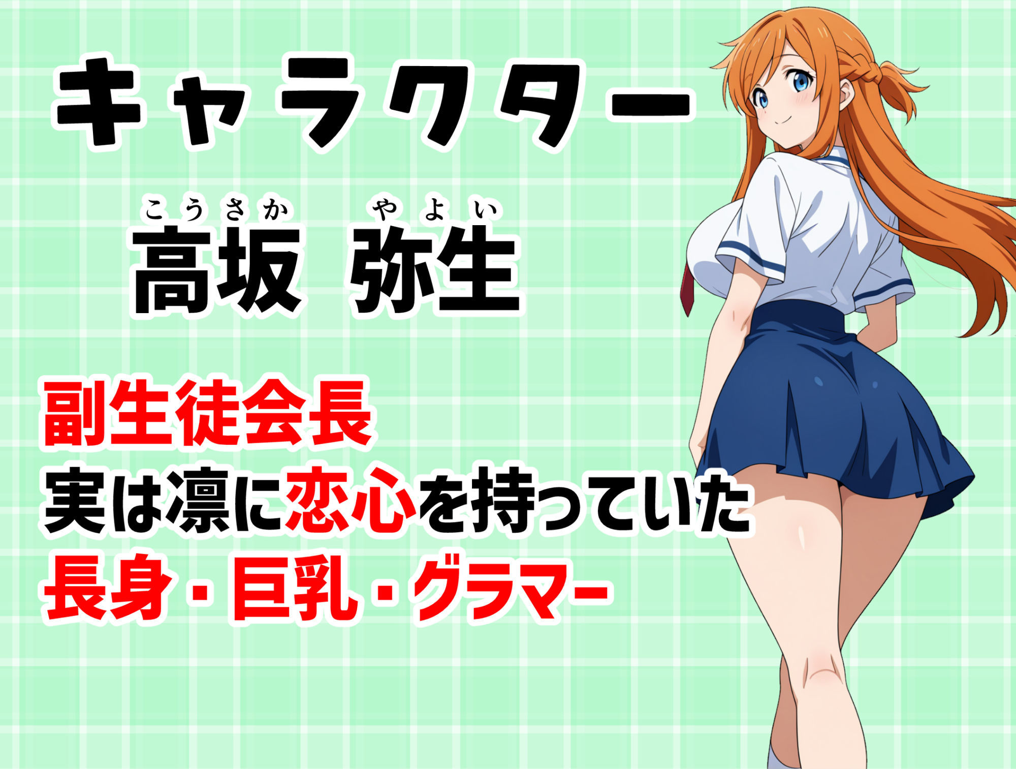 寄生チ〇ポを感染（うつ）されたので後輩と友達をペットにする サンプル4ページ目