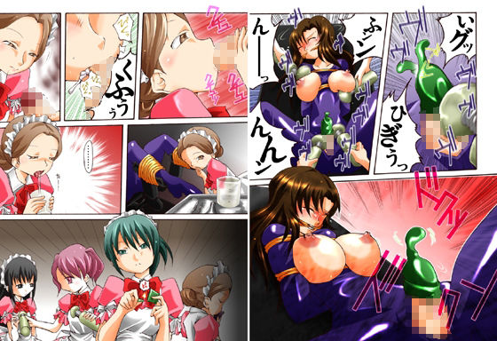 欲望回帰-潜入！？ニューハーフ女工作員フルコンプリートパック- サンプル5ページ目