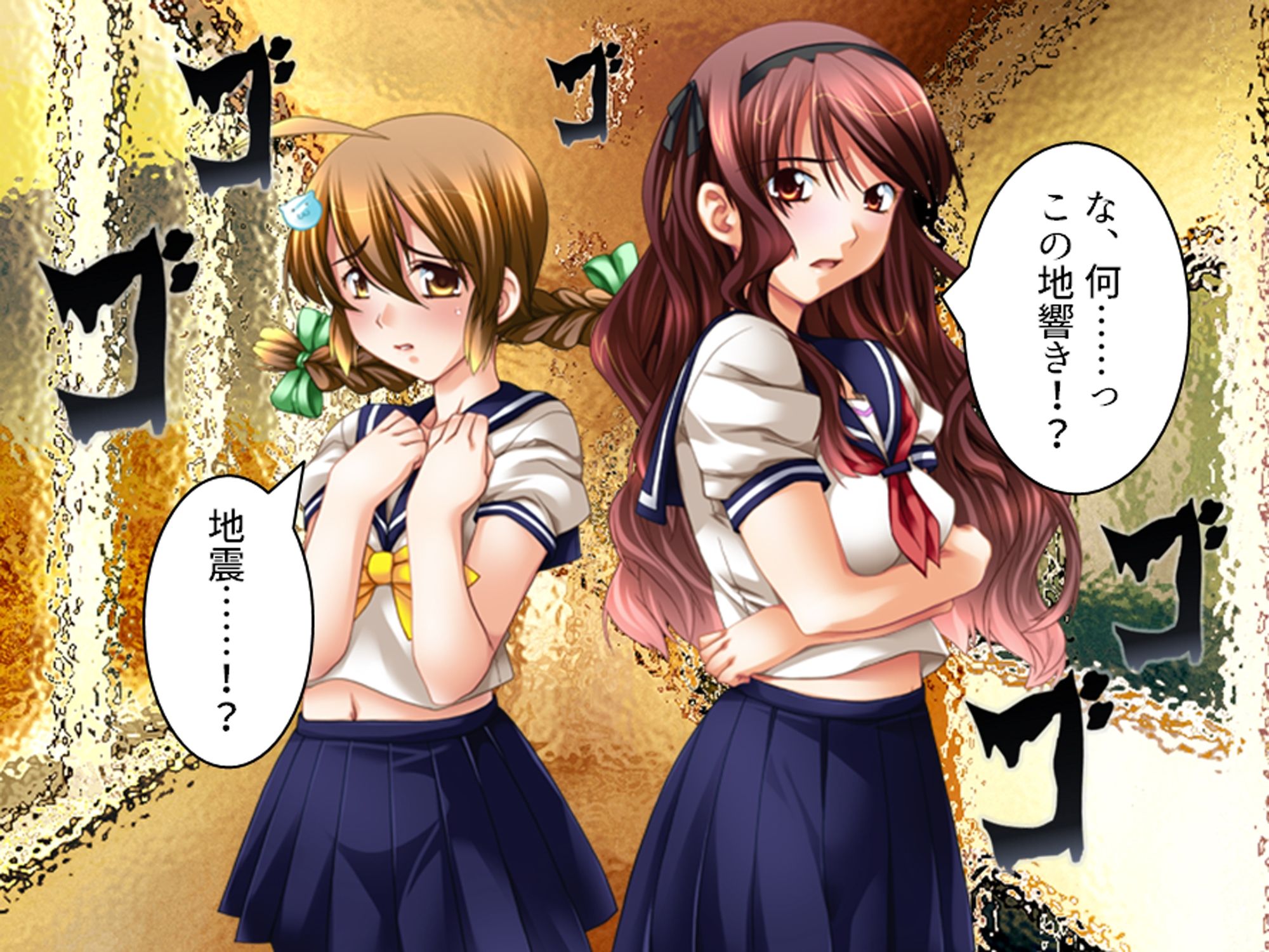 学校の怪談に青春を犯●れた少女たち！ 4巻 サンプル1ページ目