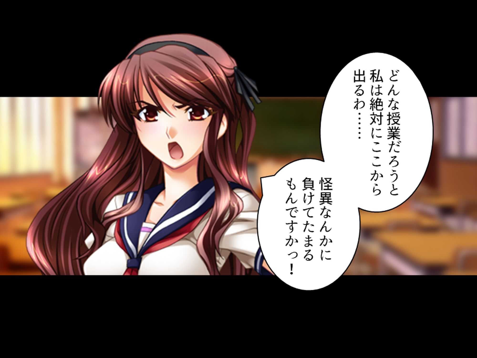 学校の怪談に青春を犯●れた少女たち！ 4巻 サンプル8ページ目