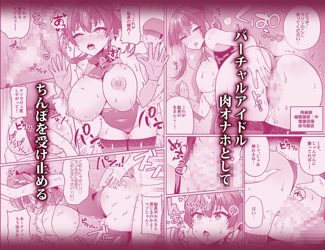 船長●眠ver1.01 サンプル2ページ目