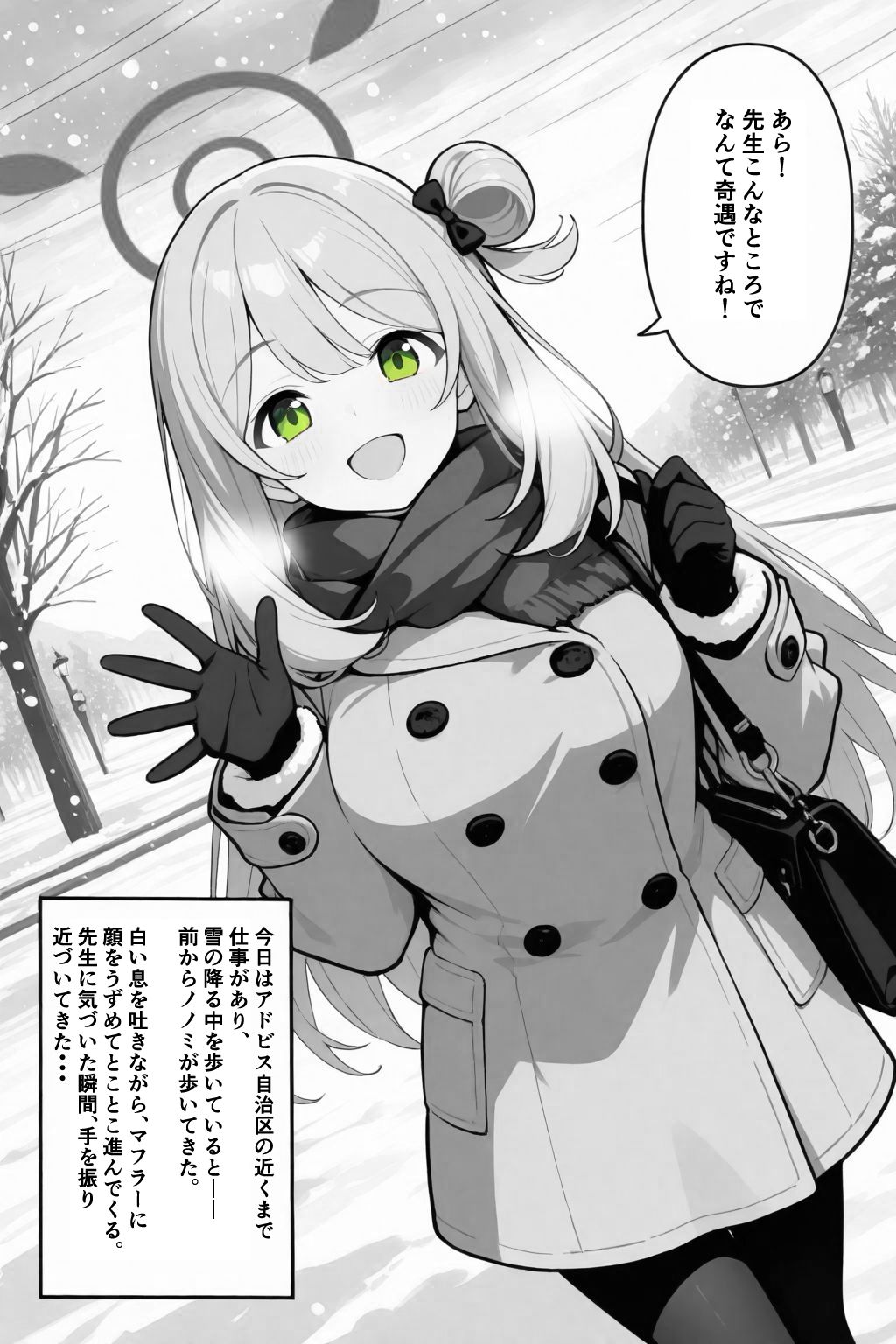 いっぱい甘えちゃってもいいんですよ サンプル1ページ目