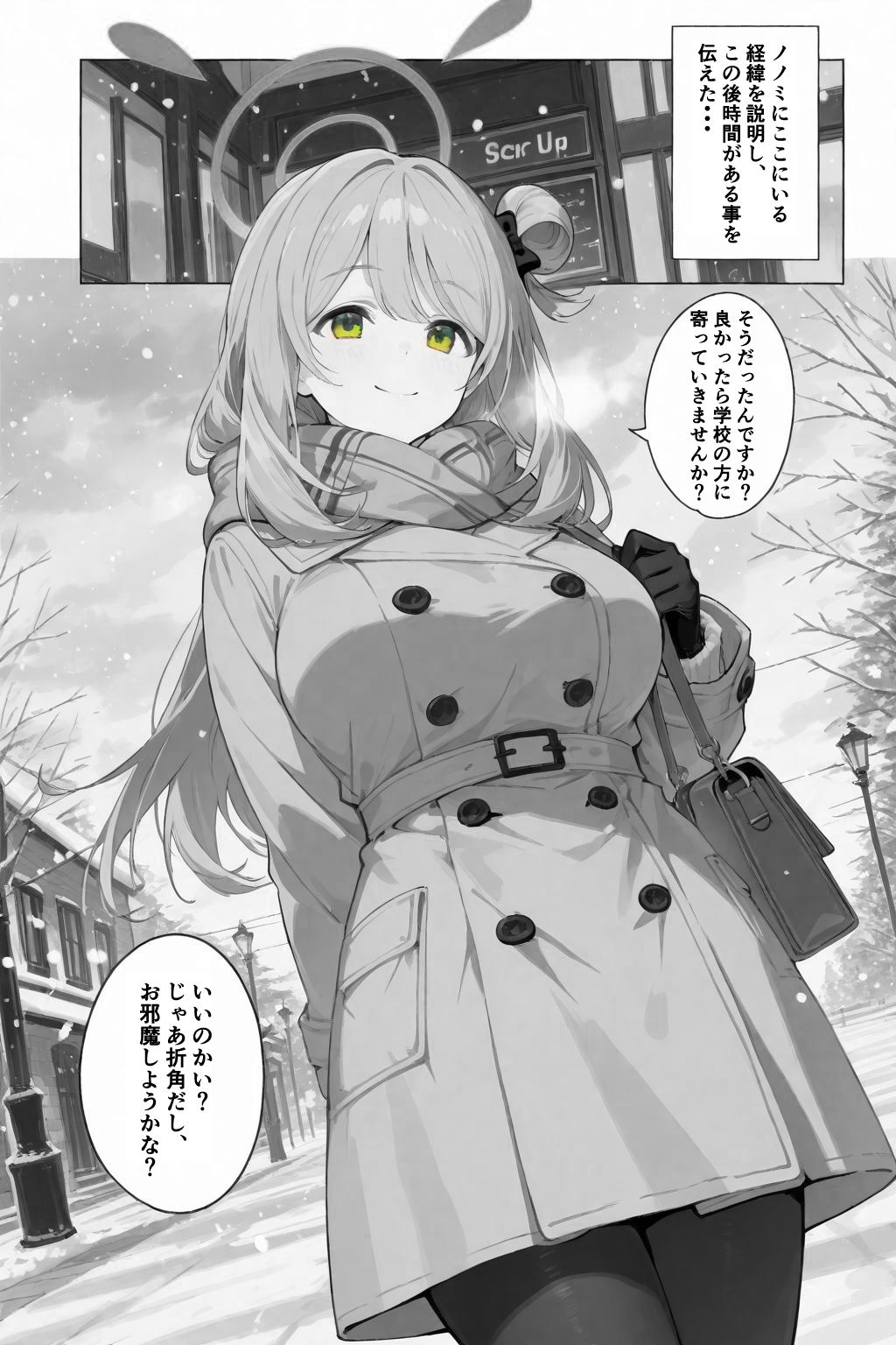 いっぱい甘えちゃってもいいんですよ サンプル2ページ目
