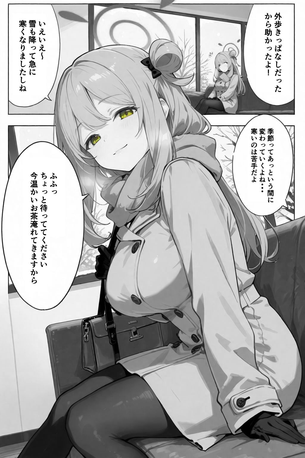 いっぱい甘えちゃってもいいんですよ サンプル3ページ目