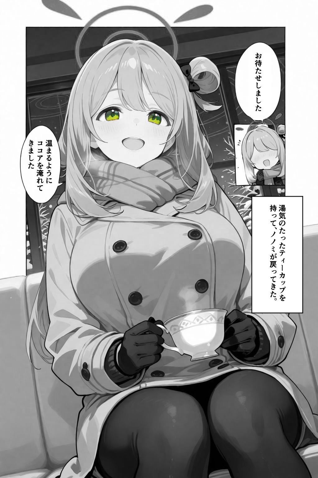 いっぱい甘えちゃってもいいんですよ サンプル4ページ目