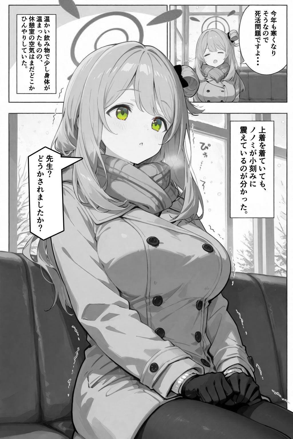 いっぱい甘えちゃってもいいんですよ サンプル6ページ目