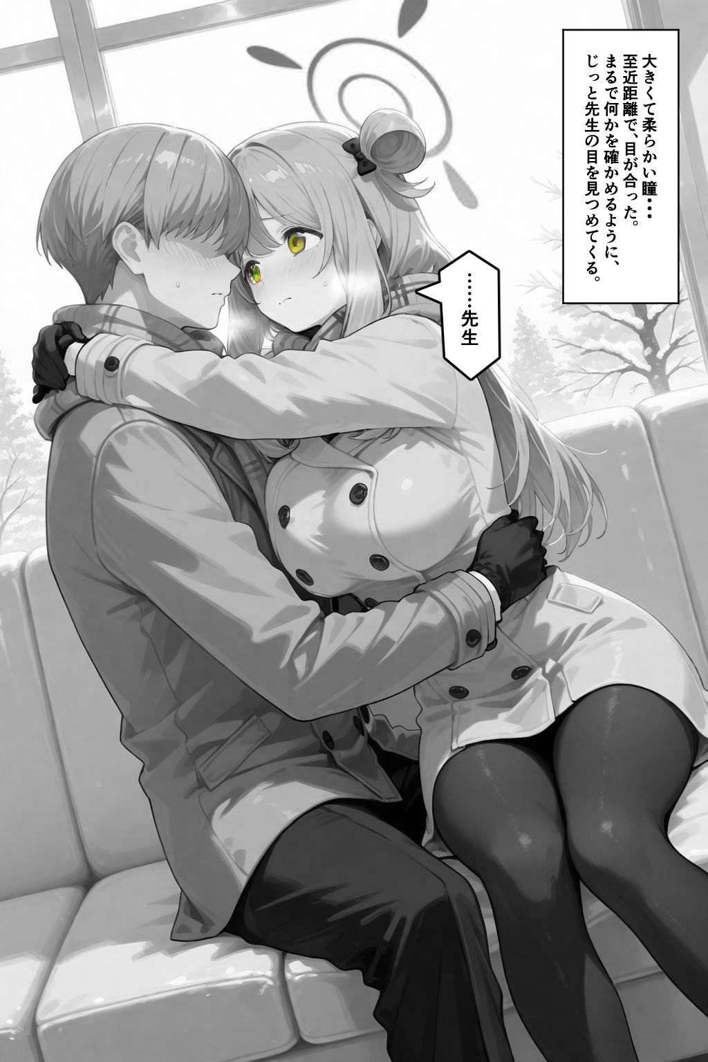 いっぱい甘えちゃってもいいんですよ サンプル8ページ目