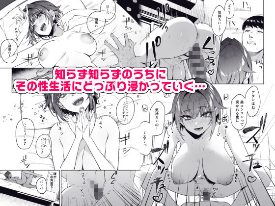顔と身体はイイ女  ギャンカス×金欠×巨乳の先輩に色々絞り取られる話 サンプル6ページ目