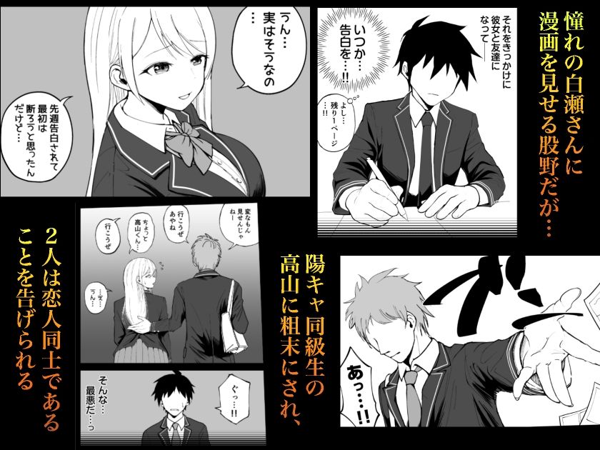国内最高峰の財閥JKに催●かけてエロ漫画風孕まセックス サンプル2ページ目