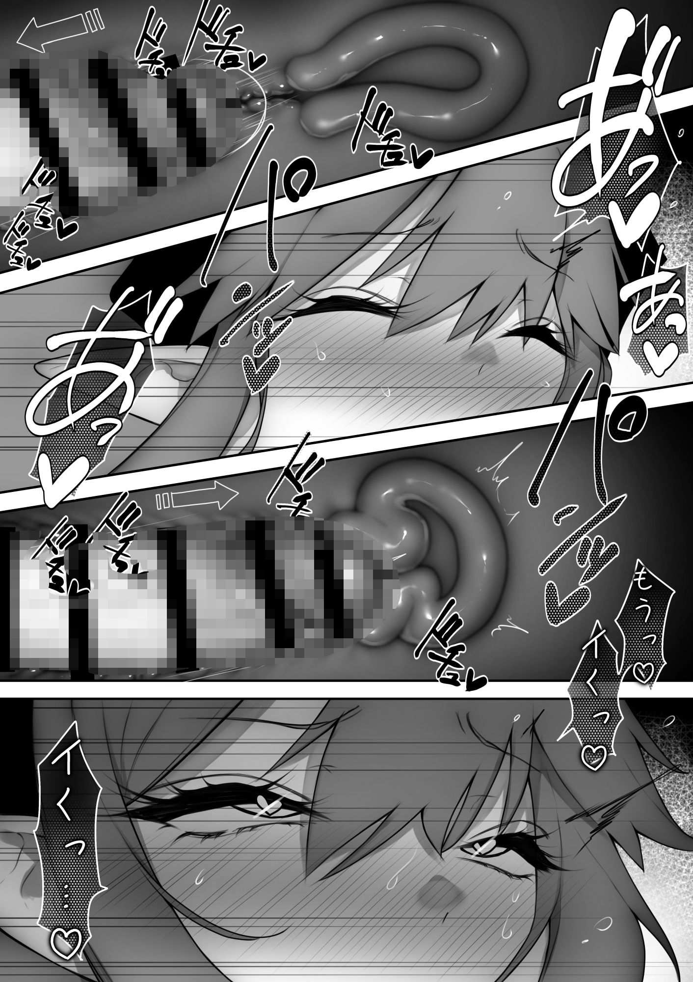 駆け出し冒険者がふたなり淫魔に負ける話 サンプル8ページ目