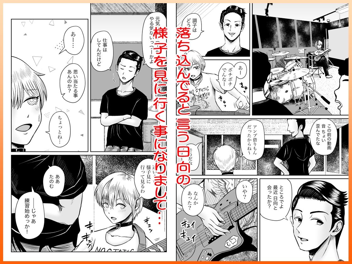彼女のねだんSequel EP.2 Fake Love， True Heart サンプル3ページ目