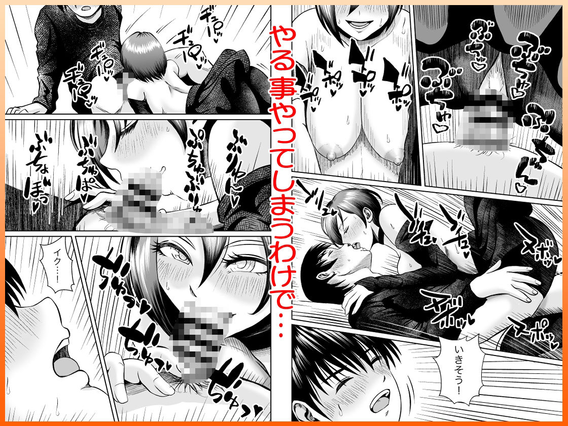 彼女のねだんSequel EP.2 Fake Love， True Heart サンプル7ページ目
