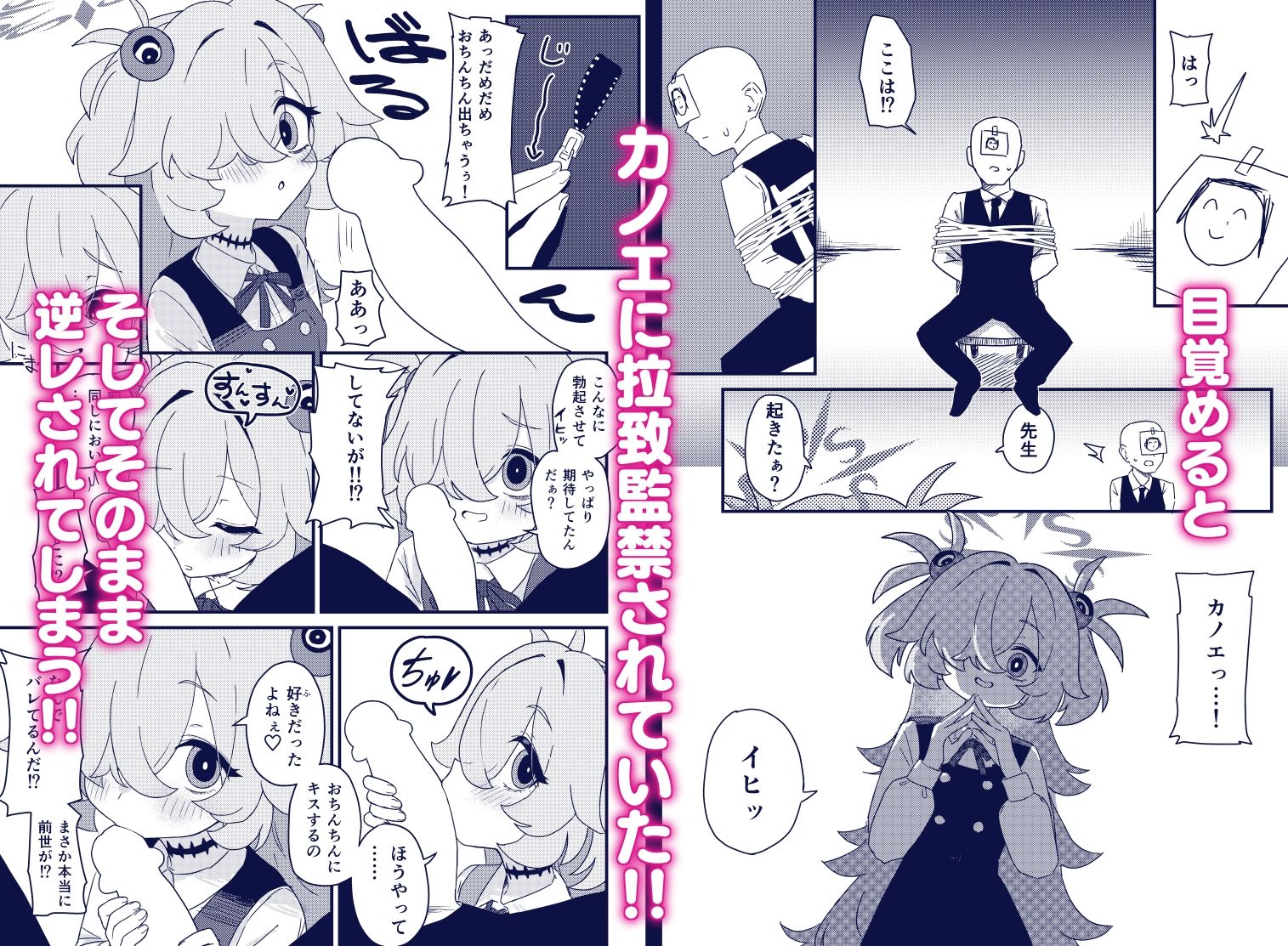 前世でも好きだったこと全部してあげる サンプル1ページ目