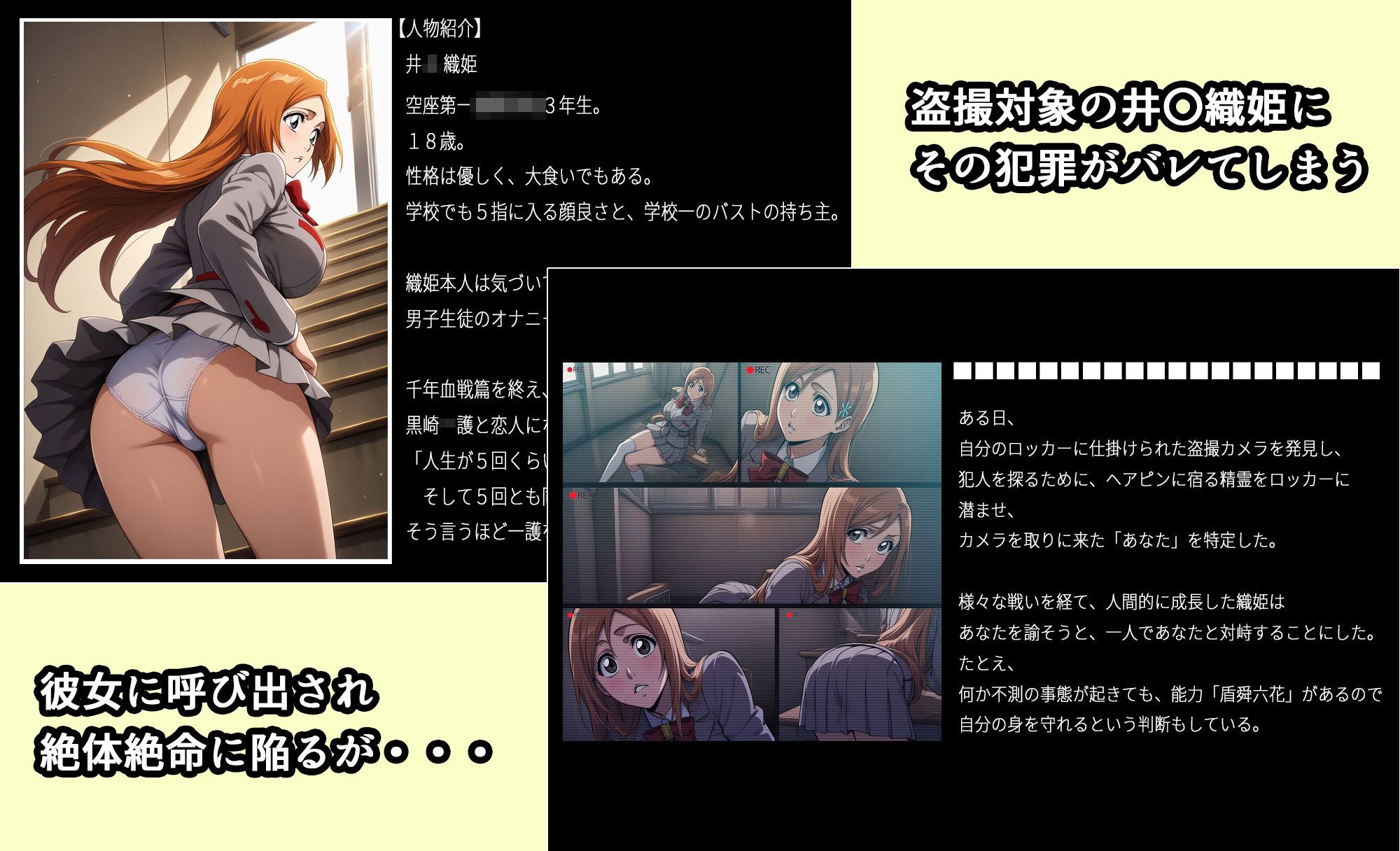 井〇織姫「18歳からの浮気始め」コミックPart1 サンプル2ページ目