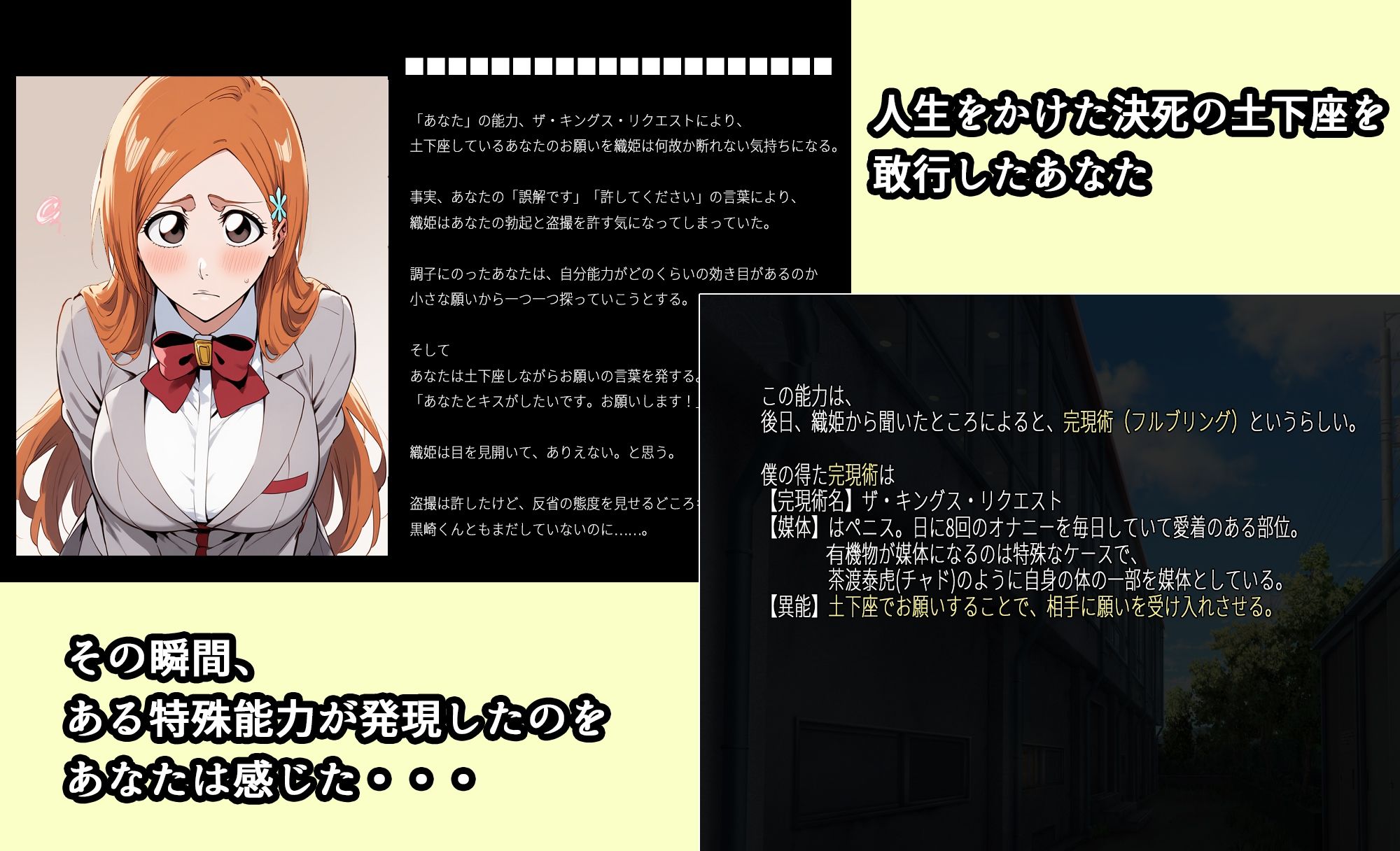 井〇織姫「18歳からの浮気始め」コミックPart1 サンプル4ページ目