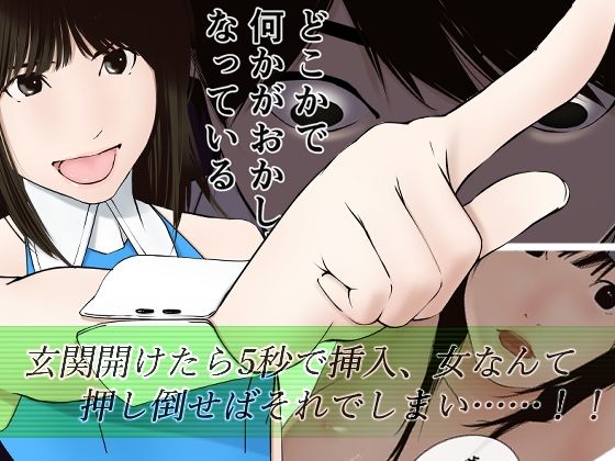 アプリディーテ -applidite- 05 サンプル5ページ目