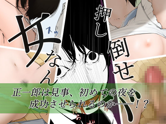 アプリディーテ -applidite- 05 サンプル6ページ目
