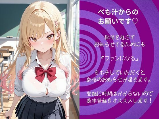 私立催●学園 キモデブの襲来  〜?田芹那編〜 サンプル7ページ目