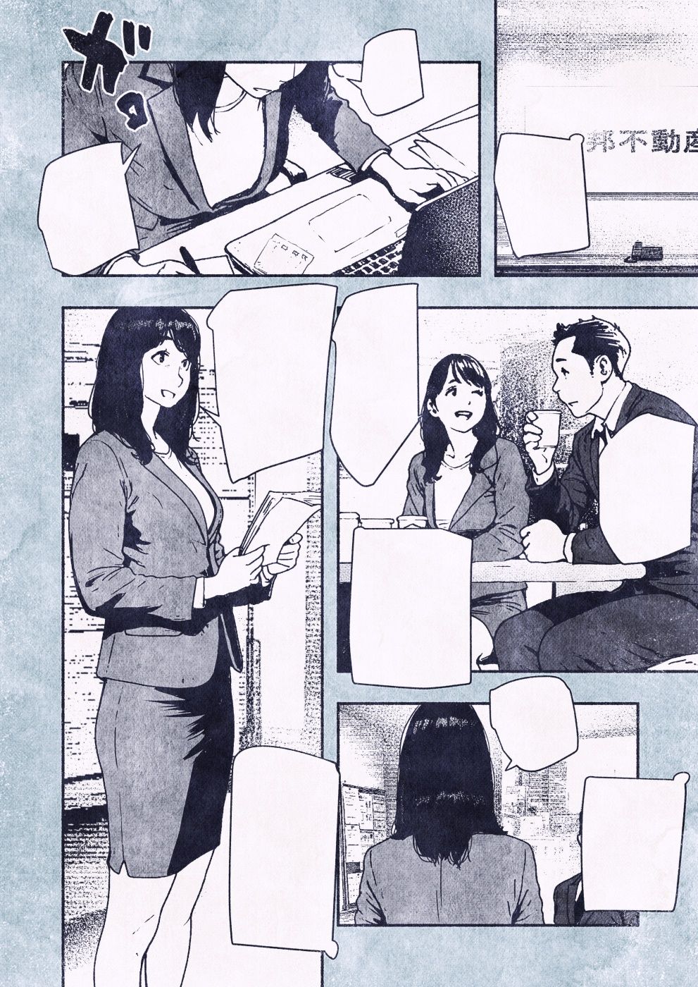 100日後に妊娠するOLさん！ サンプル2ページ目