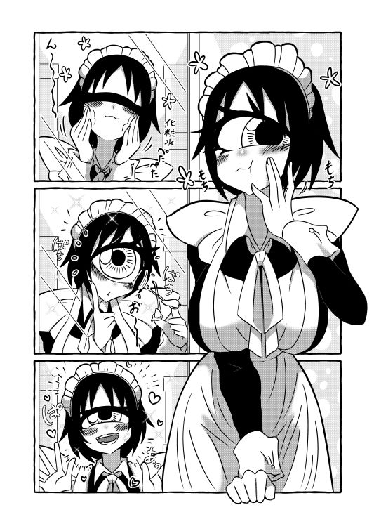 気になる亜の娘5 サンプル5ページ目