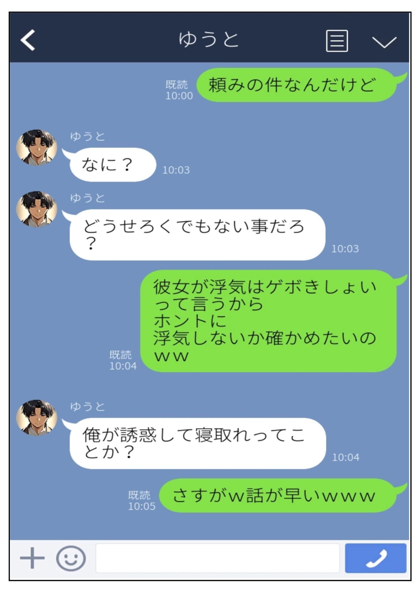 時代はオープンマリッジw サンプル7ページ目