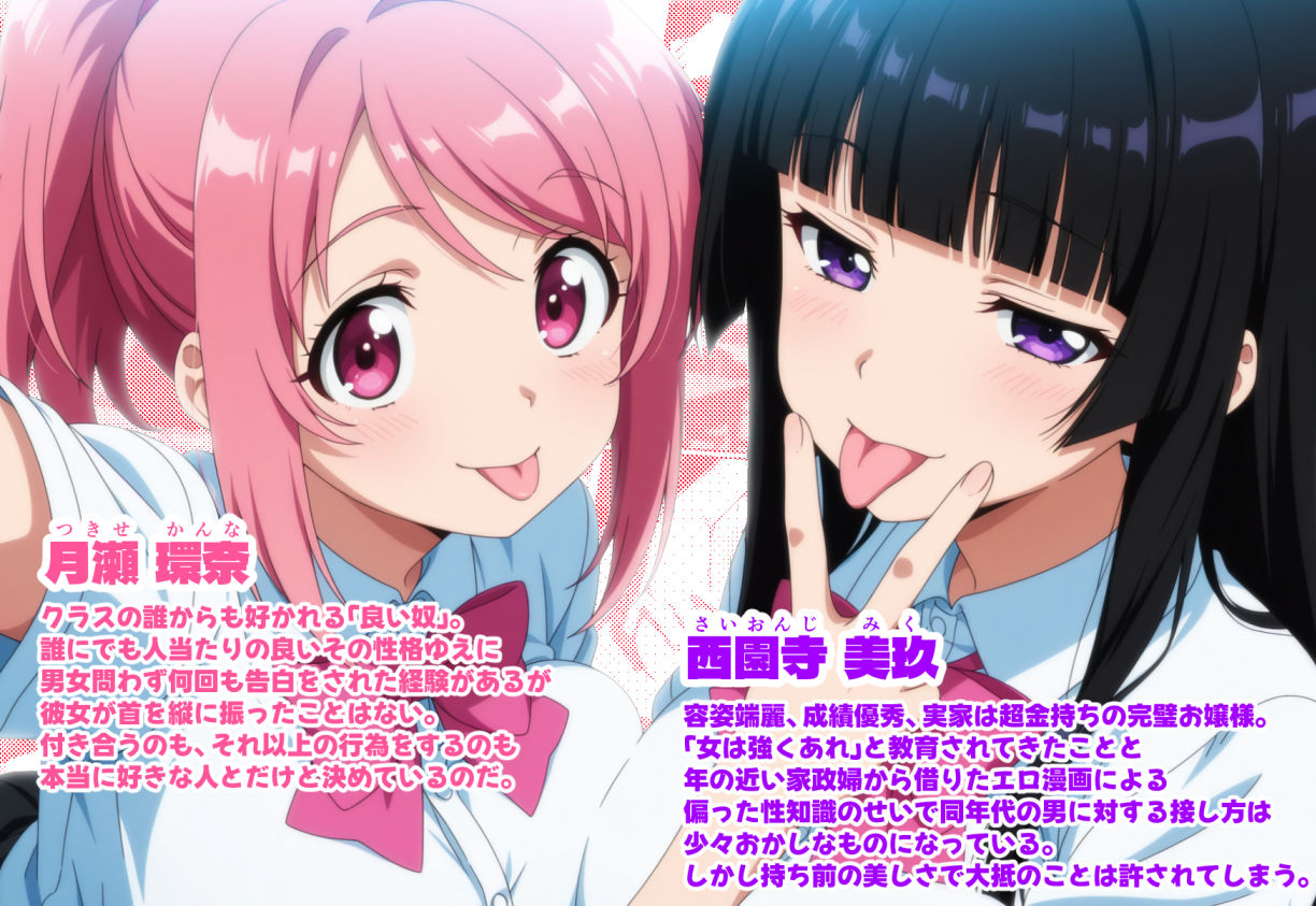 性処理係でもらぶらぶえっちがしたい！ サンプル4ページ目