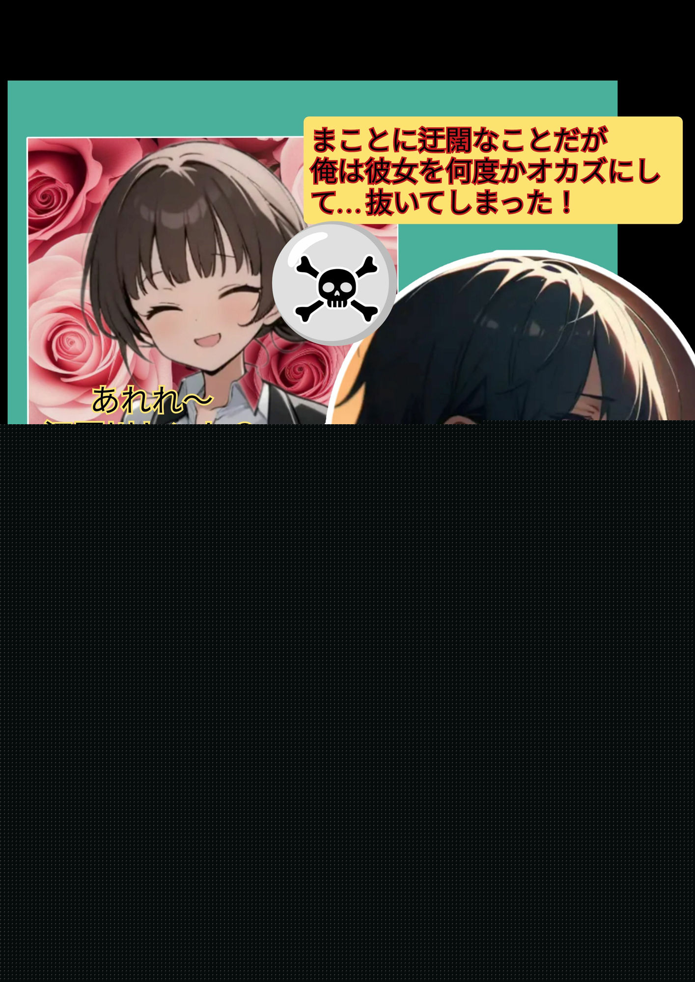 もっこり探偵「江戸川ホームズ」第二話「変態同盟」 サンプル2ページ目
