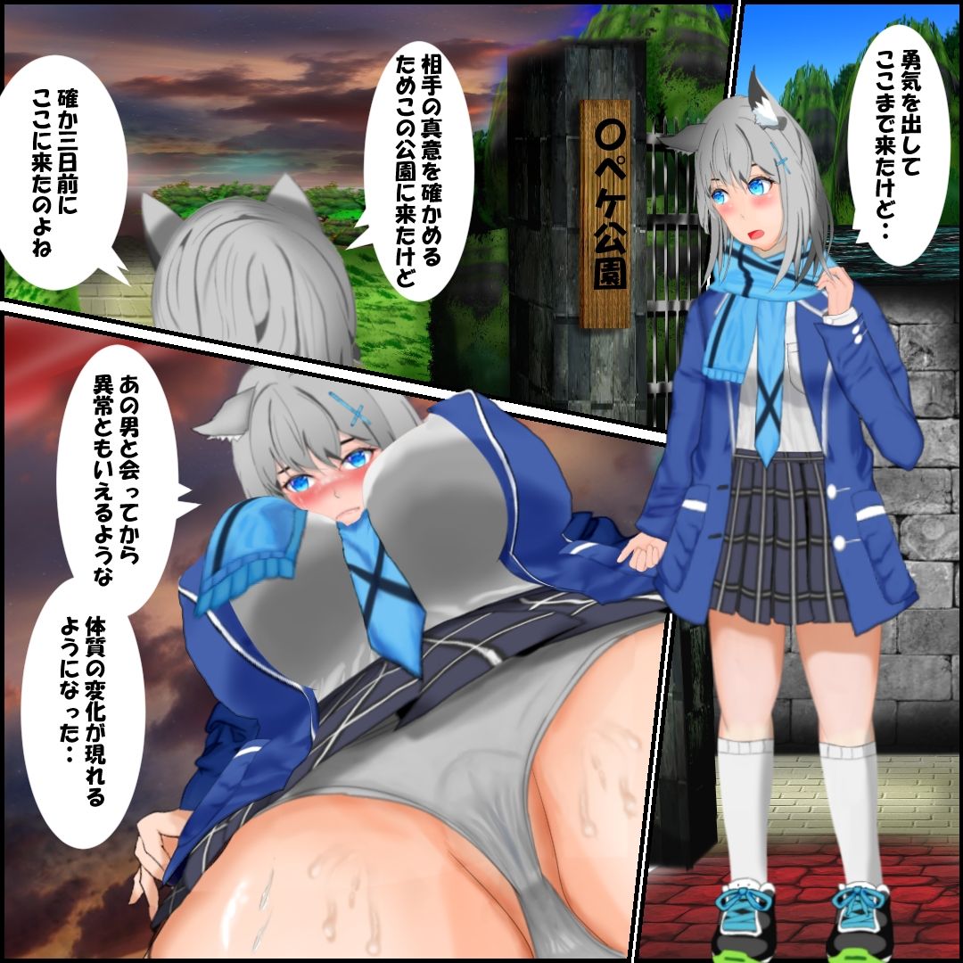ブルア○  シ○コが淫売に成り下がったの回 サンプル1ページ目