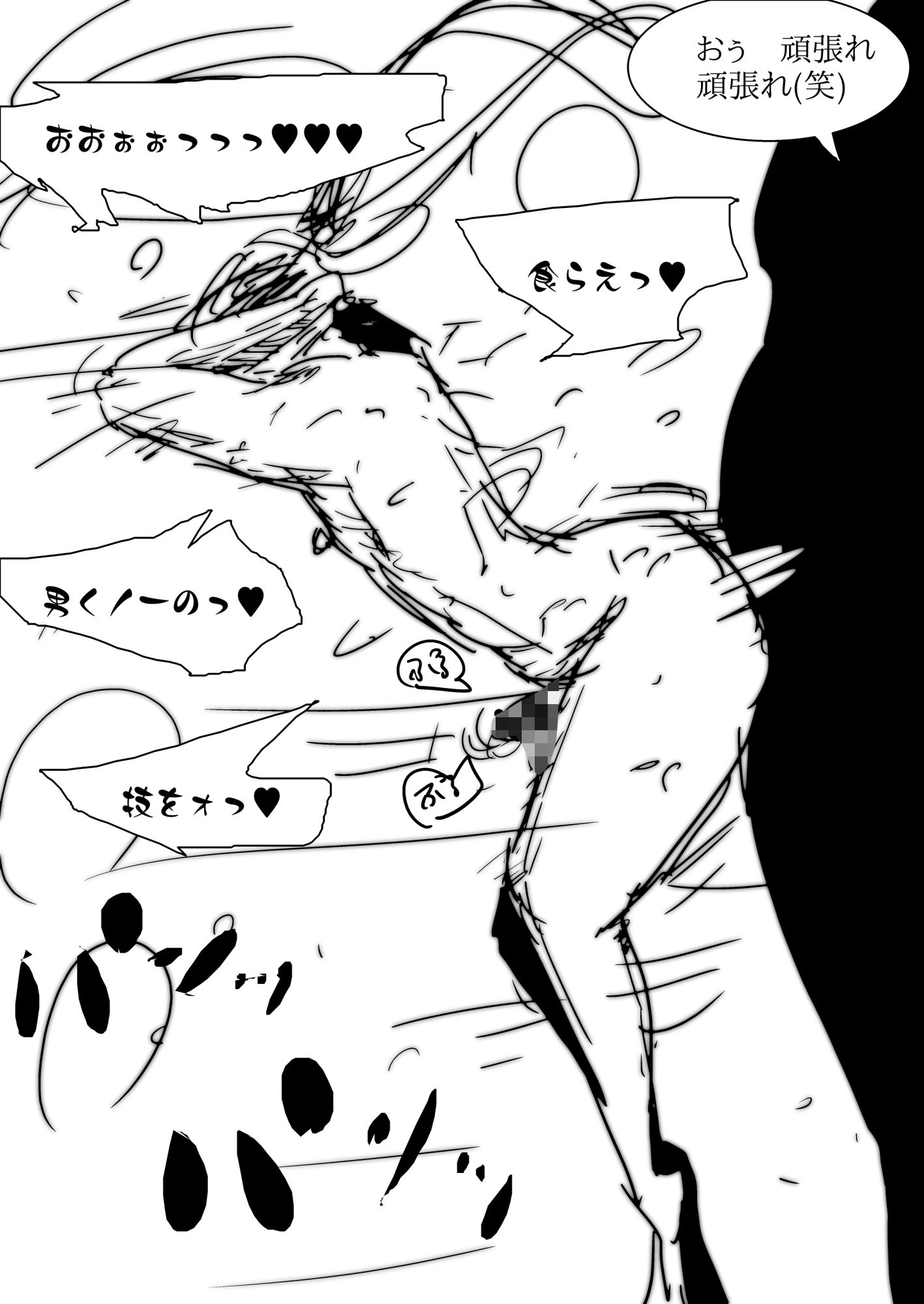 メス堕ち忍者、チン負け乱舞。〜背徳のホモ交尾に悶え狂う男くノ一〜 サンプル9ページ目
