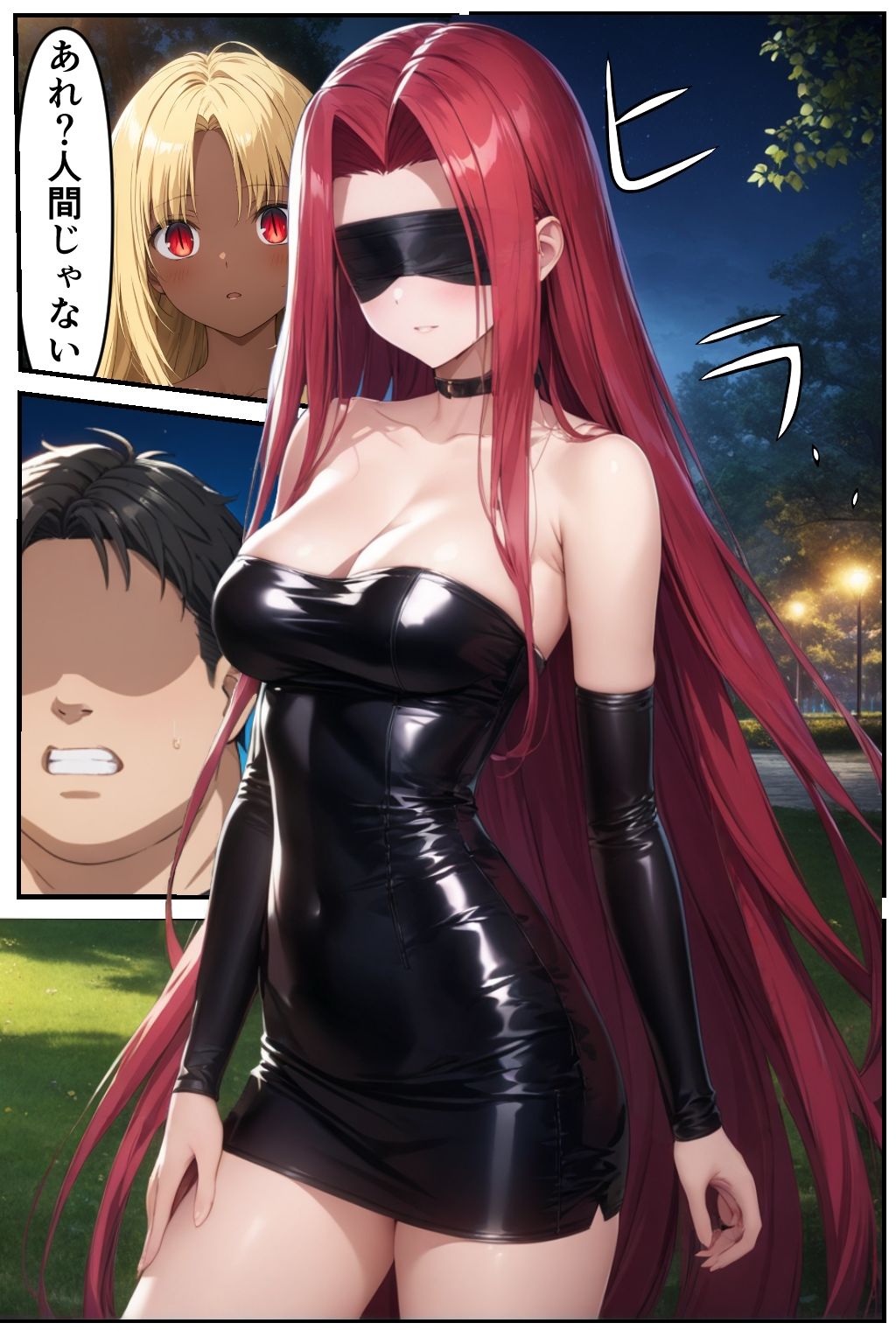 魔族に恋して サンプル10ページ目