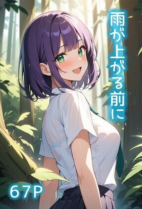 1周年記念パッケージ サンプル7ページ目