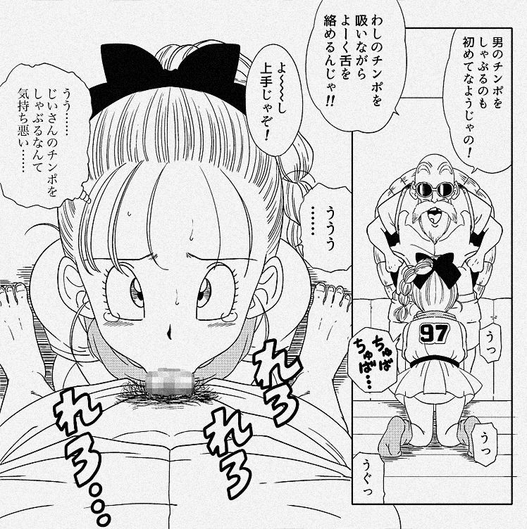 亀じいの摩訶不思議眠眠拳 巻一 サンプル2ページ目