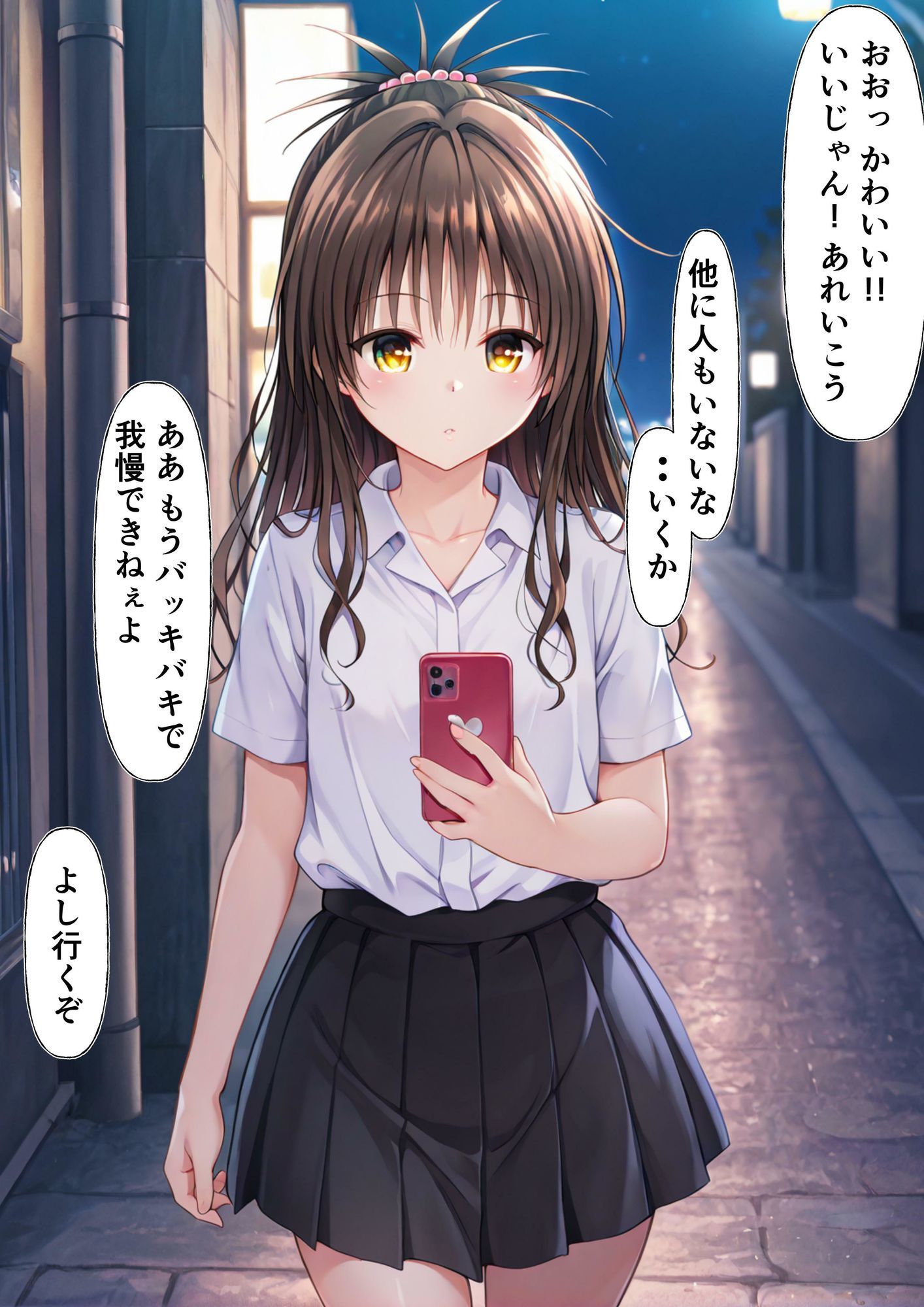 さらわれ まわされ サンプル3ページ目